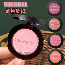Thai TREECHADA blush natural rouge Sun Red cream nude makeup plum color orange cheap niche woman