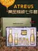 Thailand atreus gold rejuvenation 7-piece moisturizing moisturizing anti-wrinkle firming skin 7-piece skin care product set