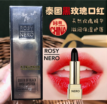 Thailand rosy nero black rose juice lipstick karmart Karmart Queen Red No 1 light luxury cosmetics makeup