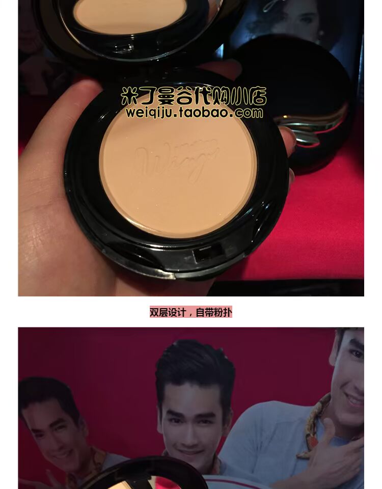 Thái Lan Mistine wing Powder che khuyết điểm kiểm soát dầu kem chống nắng nơ mỹ phẩm trang điểm chính hãng - Bột nén phấn phủ canmake