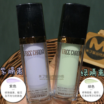 Thailand treechada Cream Concealer Liliang Invisible Pores Moisturizing Base Naked Makeup