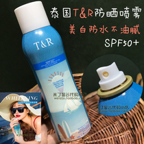Thailand treechada sunscreen spray Green tea flavor SPF50 Waterproof isolation whitening sunscreen spray Schoolgirl