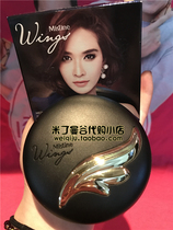 Thai Mistine Wing Powder Concealer Oil Control Sun Bow Powder Makeup Makeup