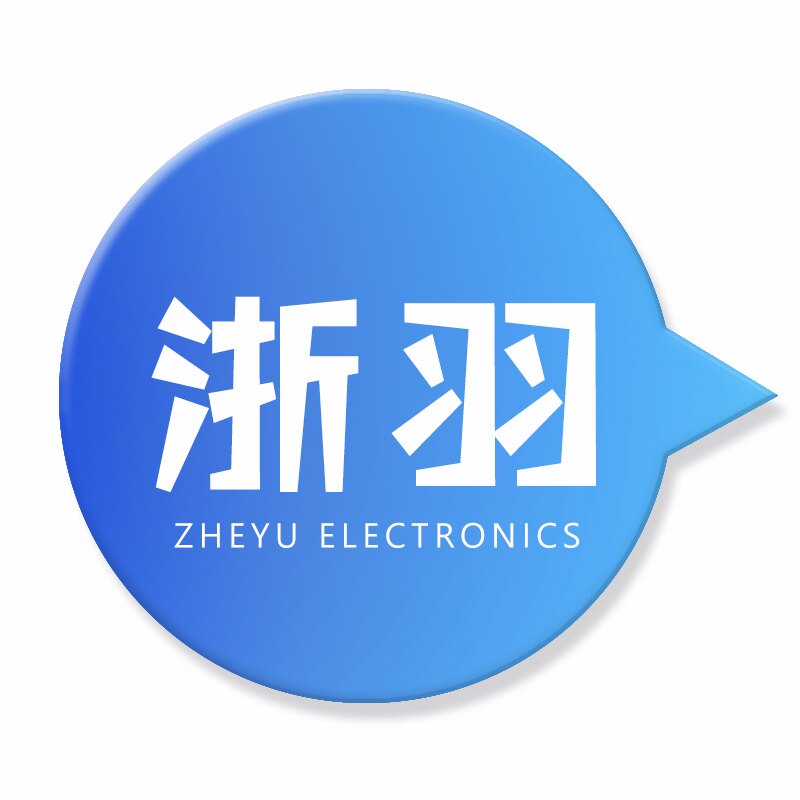 浙羽电子