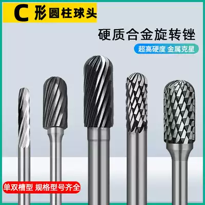 Factory Direct Cemented Carbide Rotary File C0616M06C0820M06C1020M06C1225 Tungsten Steel Grinding Head