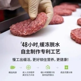 Lumamix Boxes Импортированные Ve замороженные сушеные кости и корпус кошки на сцене по всей сцене, чтобы стать котятами, мясо кролика индейки