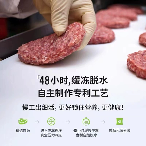 Lumamix Boxes Импортированные Ve замороженные сушеные кости и корпус кошки на сцене по всей сцене, чтобы стать котятами, мясо кролика индейки