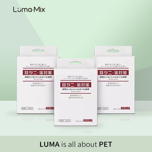 Lumamix Box несколько японских эфирных масло эфирного масла Кодзима.