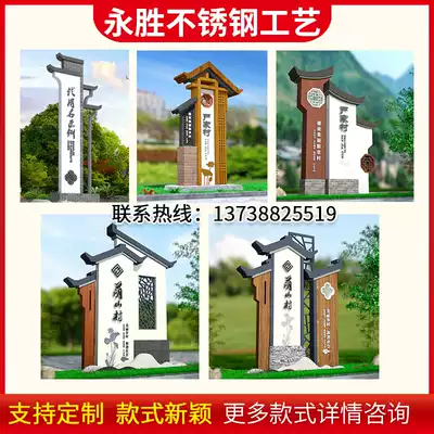 Spiritual fortress socialist core values sign outdoor billboard points to the party building Billboard