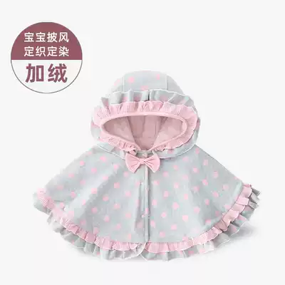Korean children's clothing infant cloak 0-4 years old hooded shawl children Princess autumn and winter baby plus velvet wind cloak
