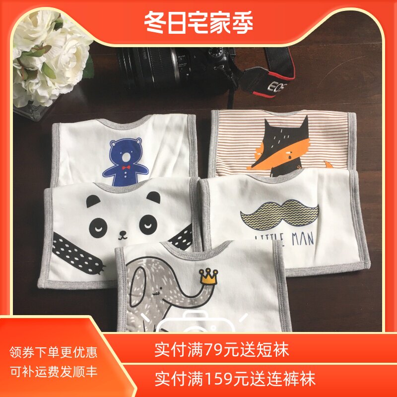 Baby baby square saliva towel bib cotton lining terry towel cloth for boys and girls eating bib small bib