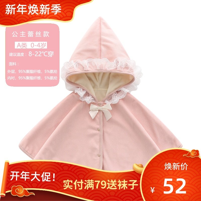 Korean version of princess lace lace cape spring style girl baby out hooded cape children's windbreak shawl jacket