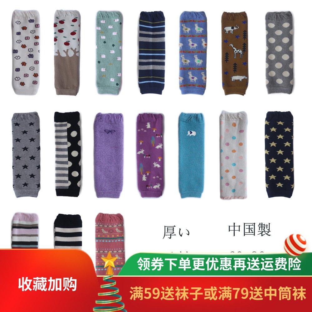 Baby loose mouth socks Autumn and winter terry thickened children's sheath Cotton baby knee pads through knee socks Bubble socks