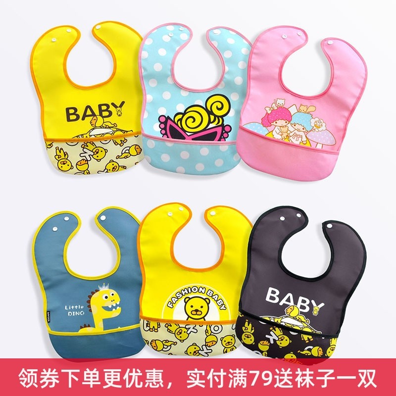 Spring and summer baby eating around baby waterproof baby ride around the baby food around the baby food peddling around the pocket