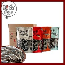 (168 gr X4 bag) Inner Mongolia Half satiate guitarite grade original flavor melon seeds sunflower seed sunflower seeds zero food