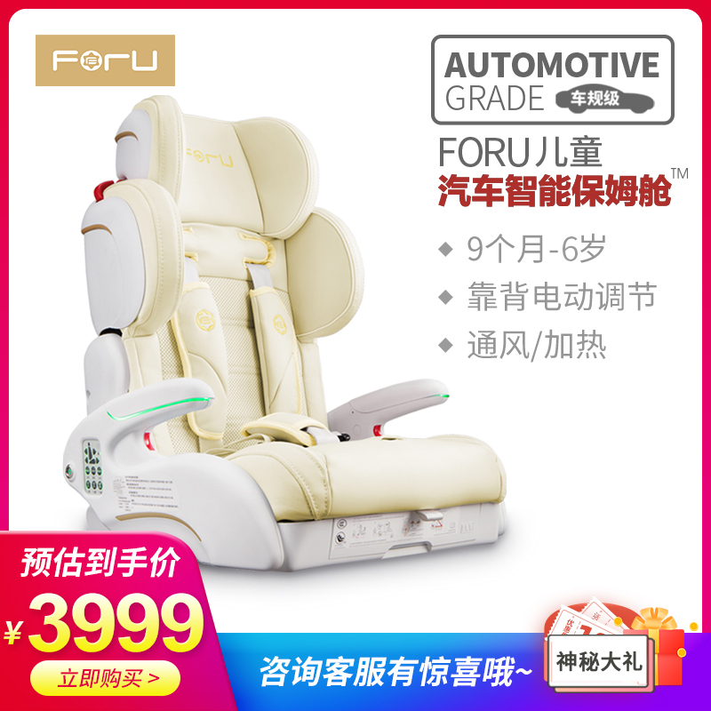 ForUFuyu thông minh an toàn trẻ em Ghế xe với Isofix xách tay Rule Xe Lớp bé Nanny Cabin