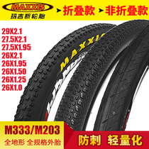 MAXXIS Magis bicycle tire mountain tire 26*1 95 27 5x1 95 folding anti-stab tire