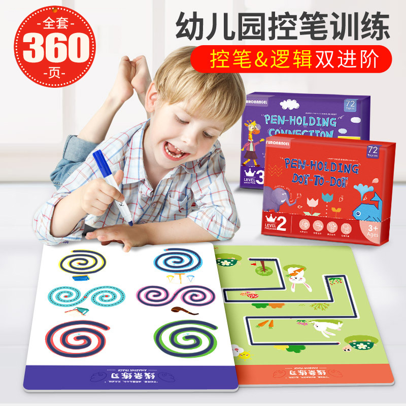 Children's hand fine action training toys to exercise fingers flexible baby practice sports young children puzzle