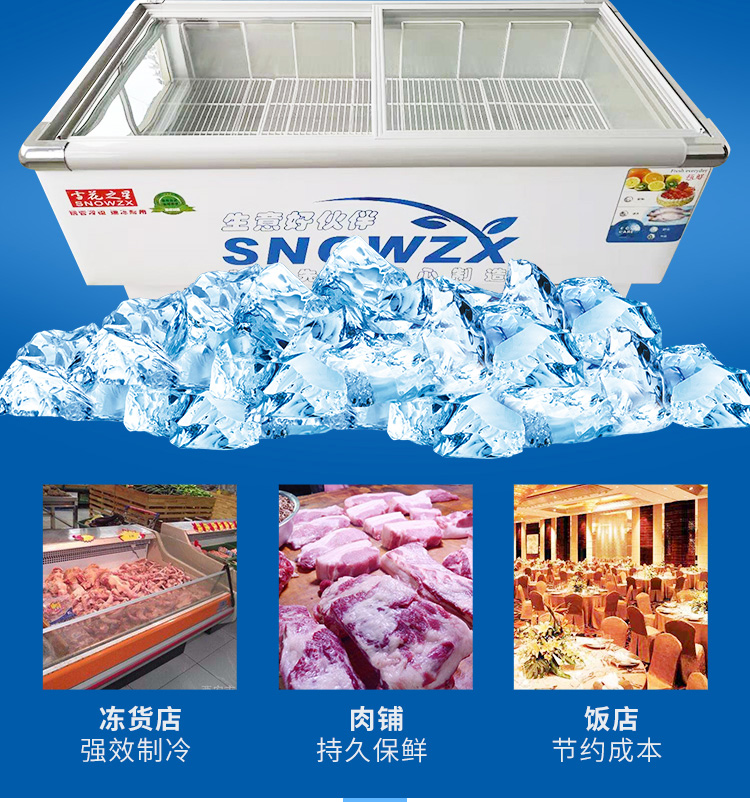Đồng ống kính cửa tủ đông thương mại công suất lớn tủ đông tủ đông trưng bày tủ ngang đảo tủ lạnh tủ đông tươi - Tủ đông tủ đông sanaky 8699hy3