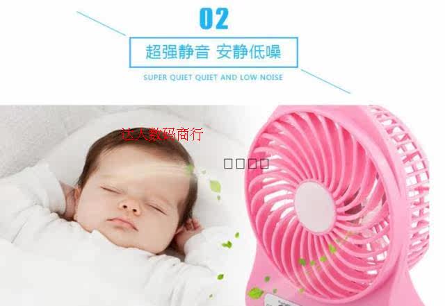 Ventilateur USB - Ref 399524 Image 20