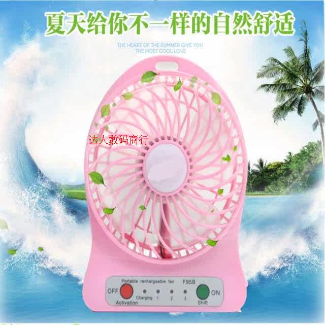 Ventilateur USB - Ref 399524 Image 15