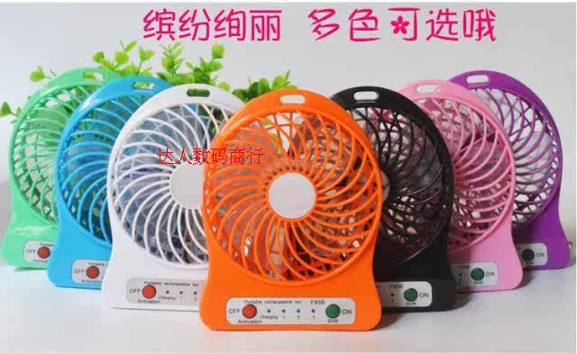 Ventilateur USB - Ref 399524 Image 7