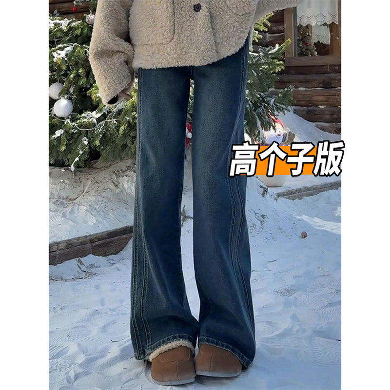 Tall Women 175cm Extra Long 180cm Vintage Blue Wide-Leg Jeans Women's Autumn New High-Waisted Slimming Hip-Covering Floor-Length Pants Tall Women 175cm Extra Long 180cm Vintage Blue Wide-Leg Jeans Women's Autumn New High-Waisted Slimming Hip-Covering Floor-Length Pants