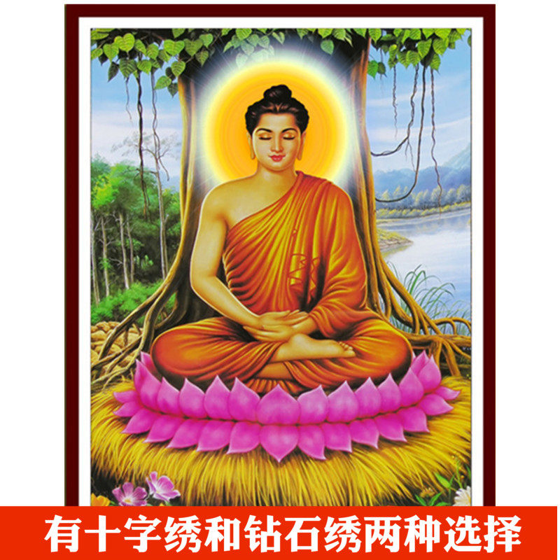 Buddha Shakyamuni diamond embroidery pasted diamond cross - embroidered Buddha 5D diamond painting full of new stone under the linden tree brick