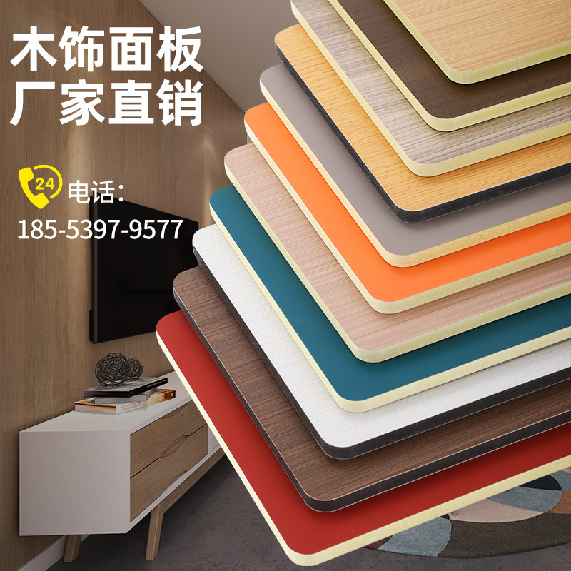 Bamboo charcoal wood metal sheet carbon crystal wood finish free of paint bamboo wood fiber protection wall panel KTV Decorative Hotel Furniture Solid-Taobao