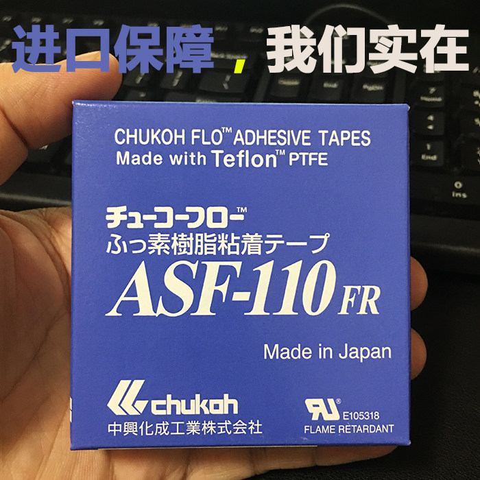 Imported ZTE chemical into ASF-110FR Teflon Teflon high temperature resistant tape Bag making machine film tape