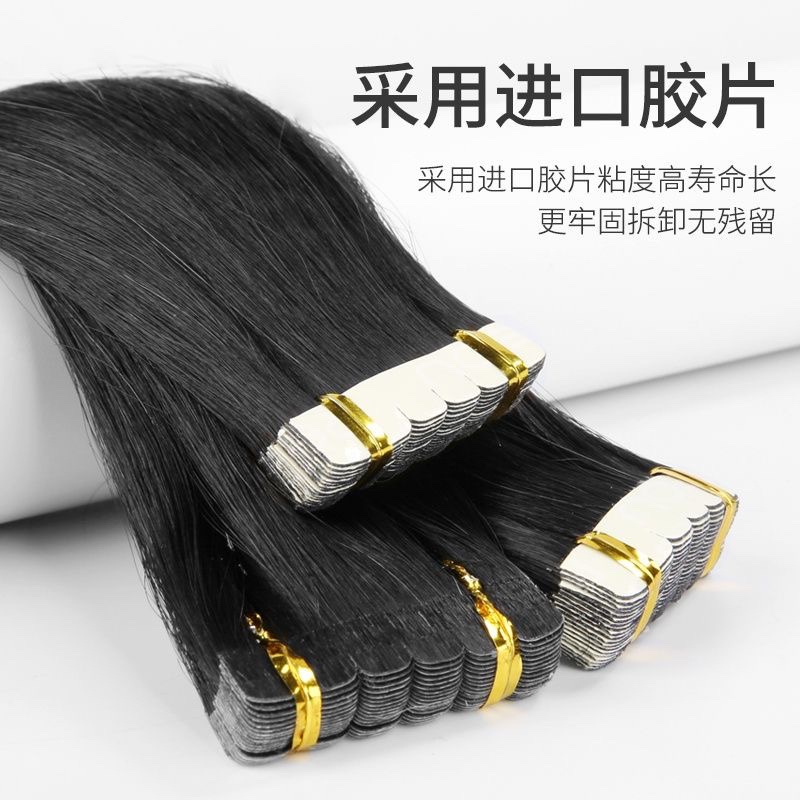 Seamless Hair Extensions, Real Human Hair, Self-Adhesive Hair Extensions, Crystal Hair Extensions, Invisible Hair Bundles, 6D Hair Extensions