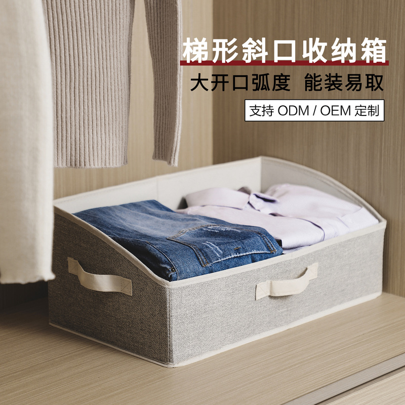 Cross-Border Non-Woven Trapezoidal Storage Box, Foldable Fabric Storage Box for Clothes, Towels, and Miscellaneous Items, Amazon