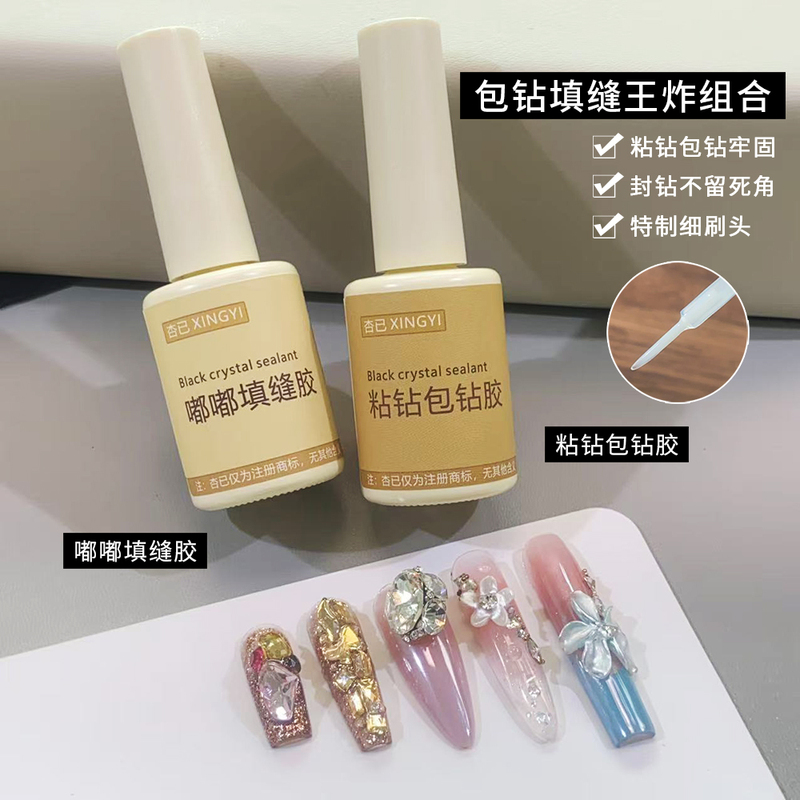 【Xingji】Adhesive for Sticking Rhinestones, Strong and Non-Falling, Seam-Filling Glue, Edge-Filling Glue, Nail Art Glue