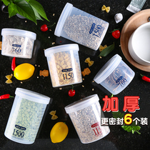 Sealed jar of melon seeds Cute dissolved bean clinker plastic transparent large easy-to-pull food grade bottle with lid