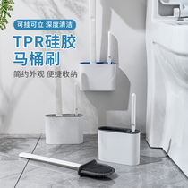 Silicone toilet brush gap brush set no dead corner washing toilet brush hanging wall household toilet cleaning artifact