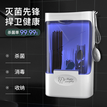 Disinfection chopsticks tube household multifunctional shelf chopsticks Chopsticks basket chopsticks cage drain smart wall-mounted chopsticks storage box