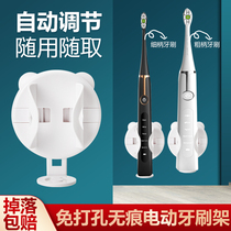 Punch-free electric toothbrush holder Gravity induction wall-mounted toilet hipster storage couple placement hanger
