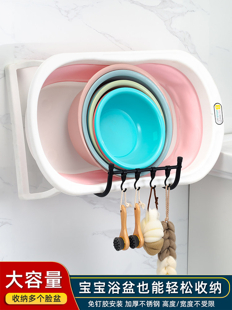 Stainless steel washbasin rack bathroom storage rack seamless wall hanging toilet supplies storage hook free punching rack