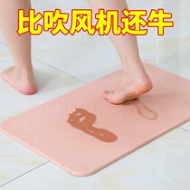 Bathroom sea bath mud Super absorbent quick-drying floor mat Bathroom seaweed diatomaceous earth large size non-slip silicone floor mat