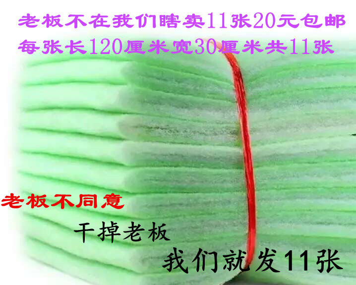 Fish tank filter cotton aquarium filter cotton filter sponge filter accessories seafood fish pond filter sponge 11 sheets