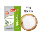 甘汁园 Кукурузный крахмал 275 г кухонный дом выпечка сырья, сырой порошок, съедобная жареная кухня, порошок для каштана орла