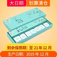 [Низкая ценовая очистка] Скидка Ganzaka Garden на скидку Ejiao глифосахариды глюкозы глюкозы, коричневый сахарный имбирь