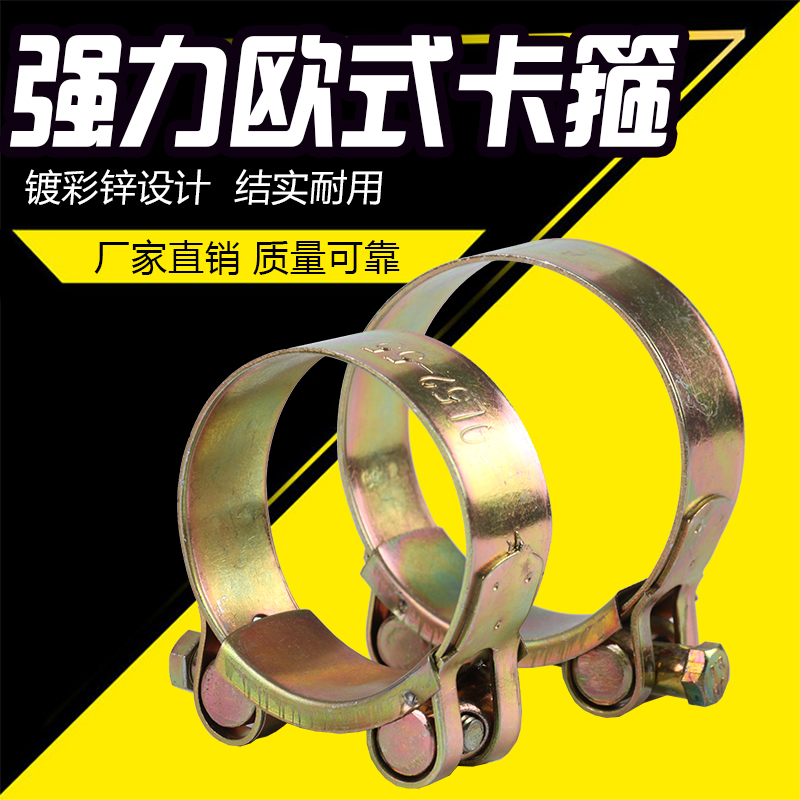 1 - 12 inch strong European aluminum joint clamp clamp clamp for iron - laryngeal hoop pipe clamp