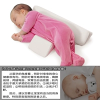 Sản phẩm sơ sinh cho bé ngủ gối định hình gối cho bé ngủ tư thế ngủ chỉnh gối chống tràn sữa 0-1 tuổi chống đầu - Túi ngủ / Mat / Gối / Ded stuff khăn quấn bé sơ sinh cao cấp