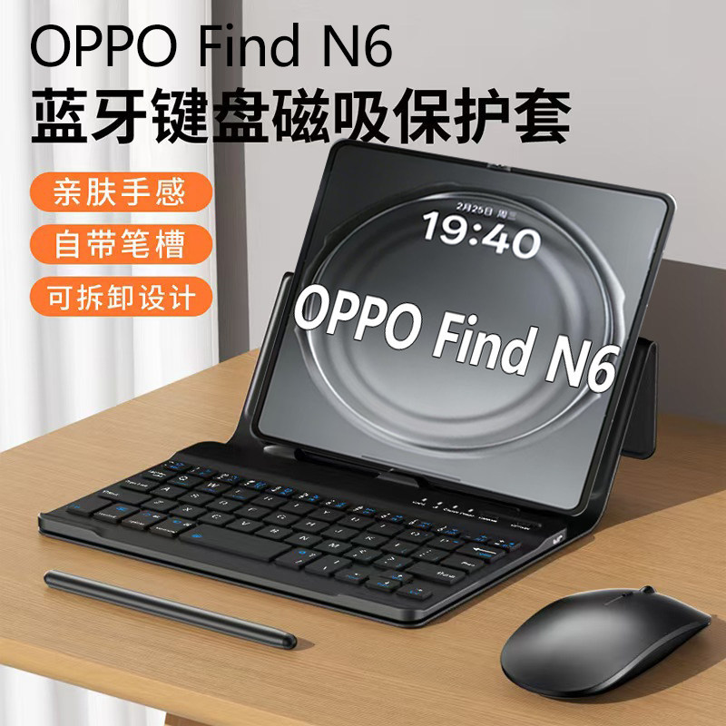 Suitable for Oppofindn6/N5 Magnetic Wireless Bluetooth Keyboard Leather Case Findn3 Instantly Transforms into a Notebook for Business and Office Use, Convenient N 80% off Stackable Screen Protective Case with Mouse and Stylus for Men and Women Mobile Phone Case Suitable for Oppofindn6/N5 Magnetic Wireless Bluetooth Keyboard Leather Case Findn3 Instantly Transforms into a Notebook for Business and Office Use, Convenient N 80% off Stackable Screen Protective Case with Mouse and Stylus for Men and Women Mobile Phone Case