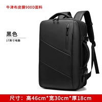 Элитная версия черная