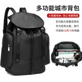 OUTWALK/途外 Рюкзак, вместительная и большая сумка для путешествий, ноутбук, бизнес-версия