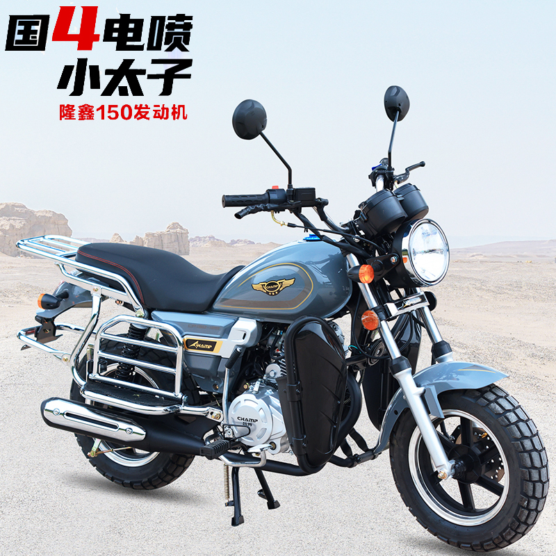Chongqing Little Prince Longxin 150 Engine Fuel-Injected Motorcycle, National Standard Iv, Can Be Registered, Retro-Style Cross-Rider Bike