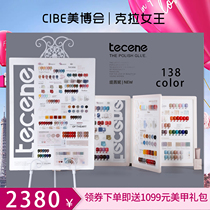 Di Sisanie Nail Polish Phototherapy Nail Polish Gel 2021 New Pop Color Ice Through Lasting Beauty Parlor Special Suit