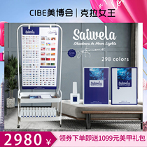 Nordic Wind High-end Nail Polish Gel 2022 New 298 Popular Color Lasting Tasteless Beauty Parlor Special Suit